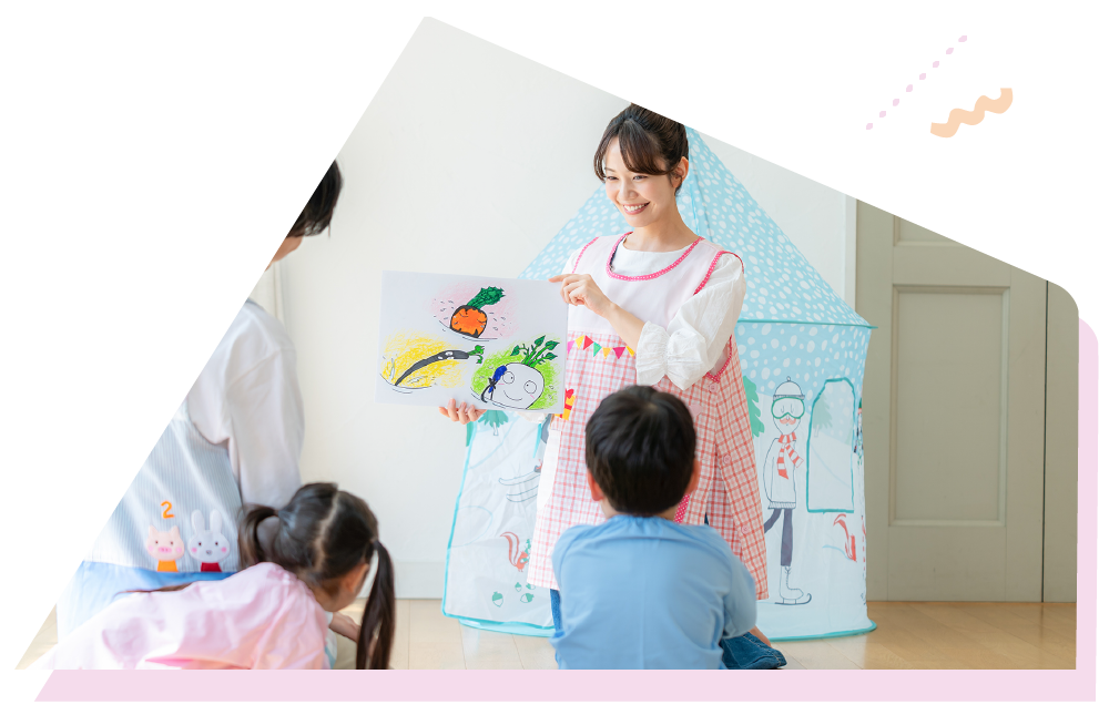 たいせつ保育園の求人